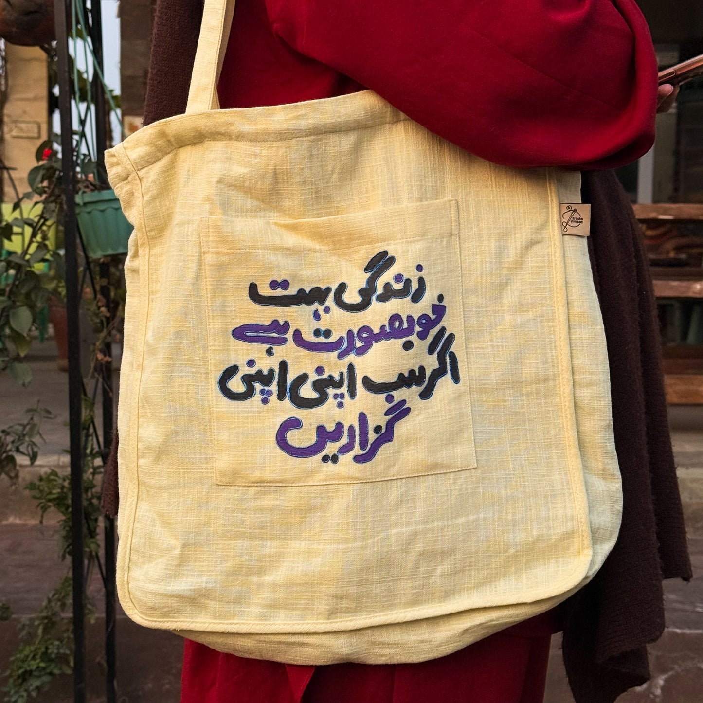 Khubsurat Zindagi Linen Tote Bag