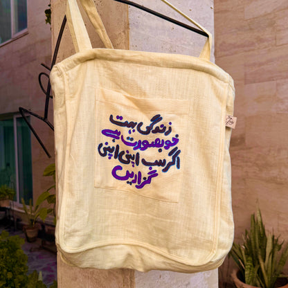Khubsurat Zindagi Linen Tote Bag